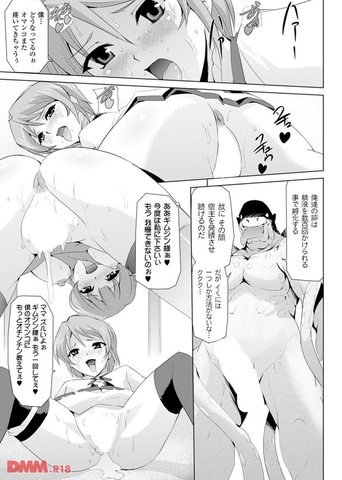 P.31