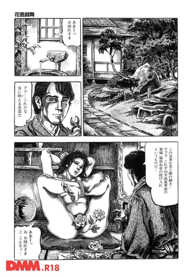 P.006