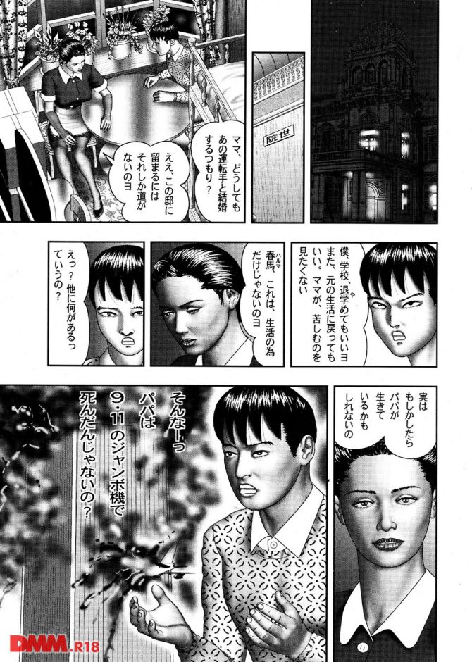 P.05