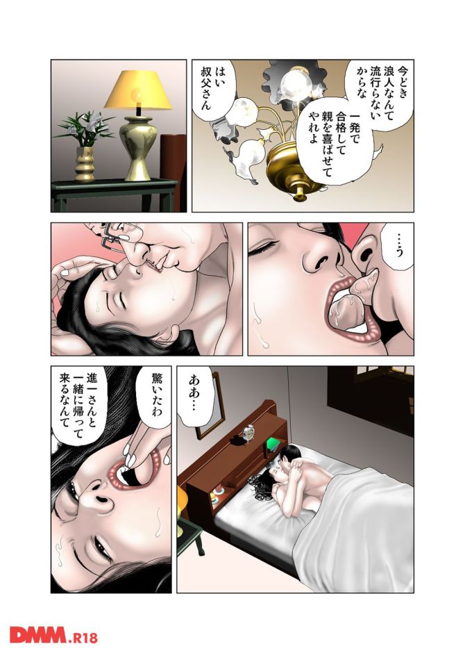P.08