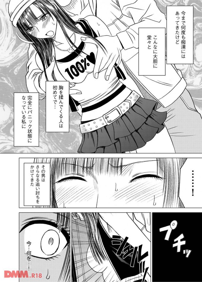 P.19