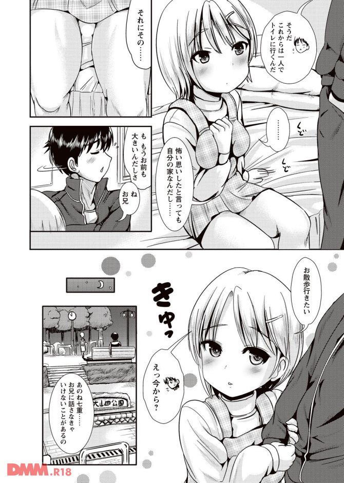 P.09