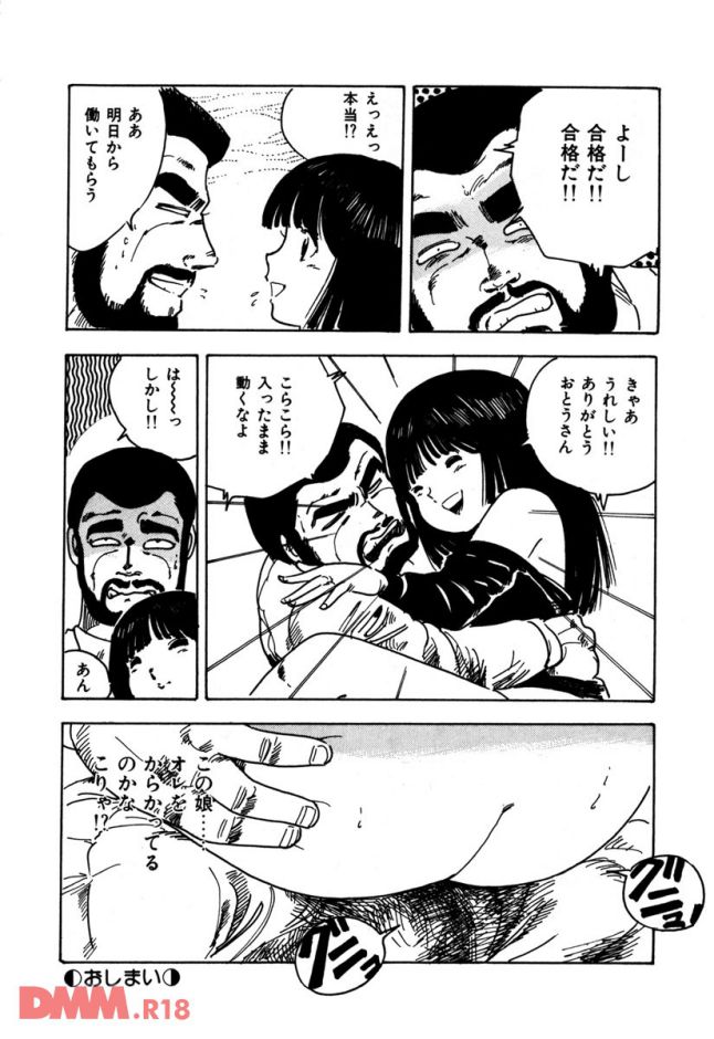 p.019