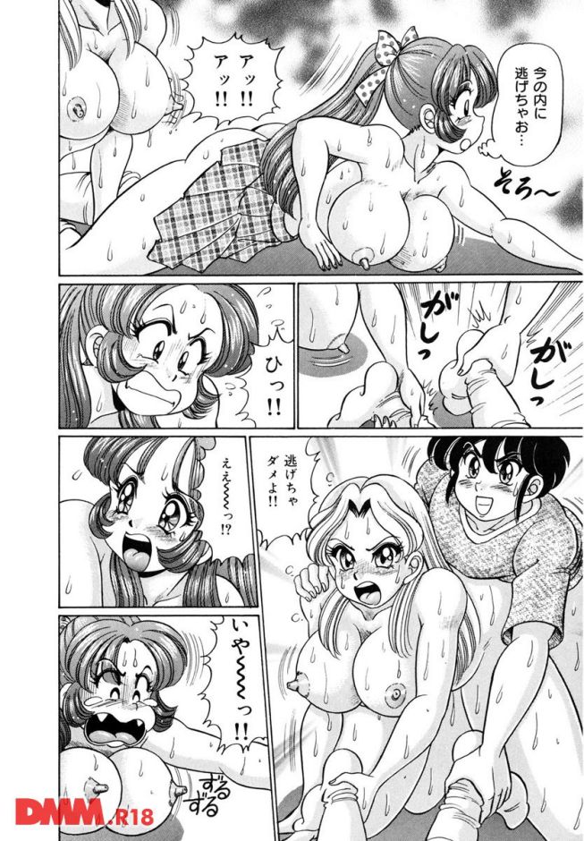 P.012