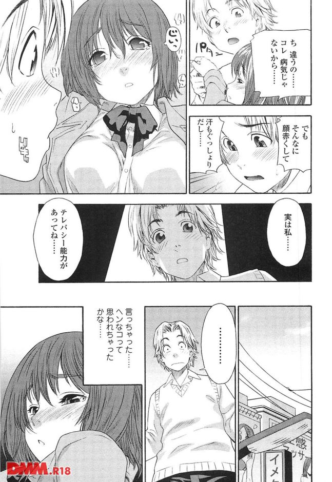 p.012