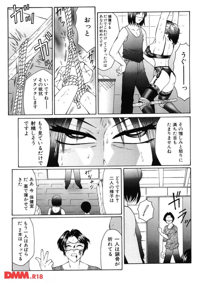 P.08