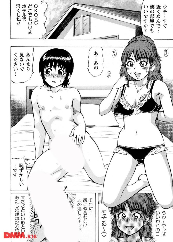 P.05