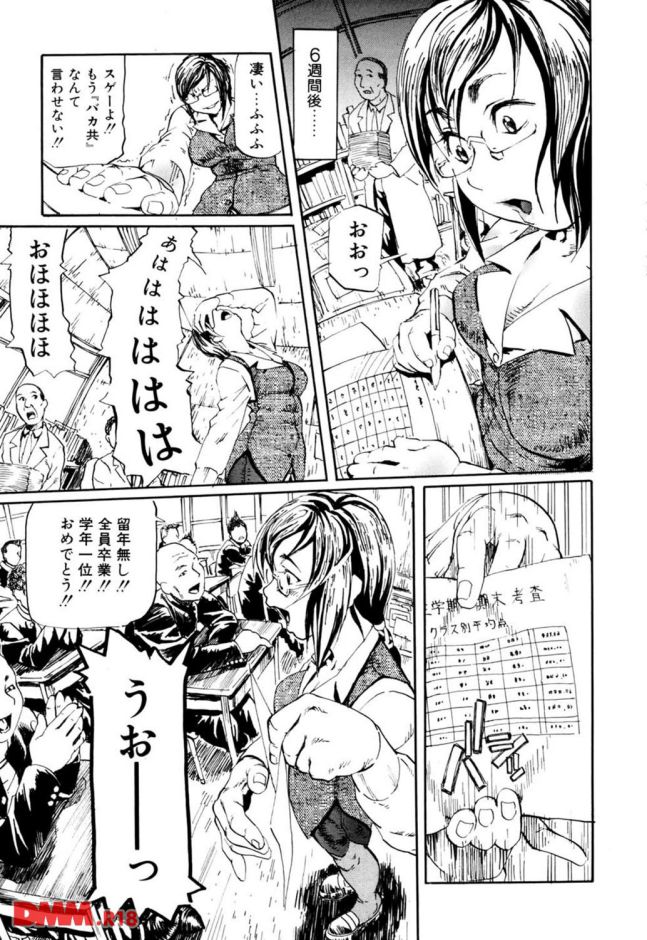 P.010
