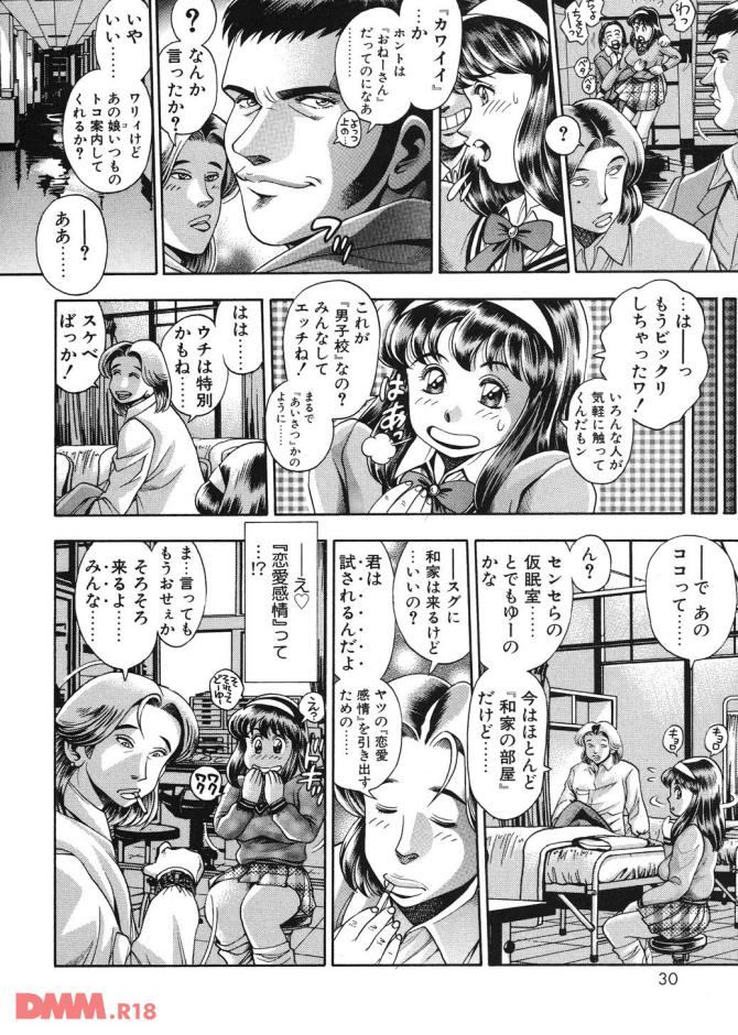 P.29