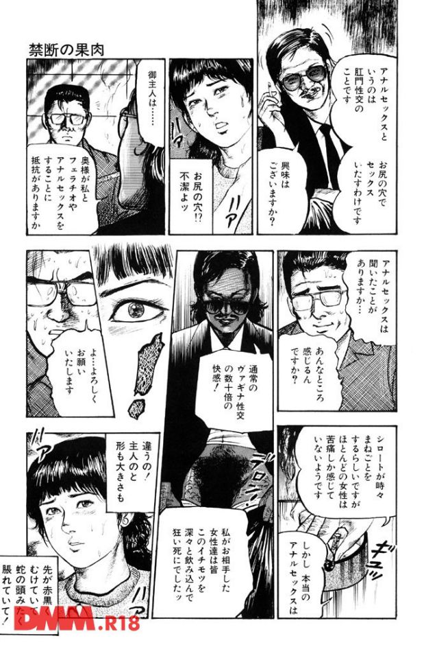 p.020