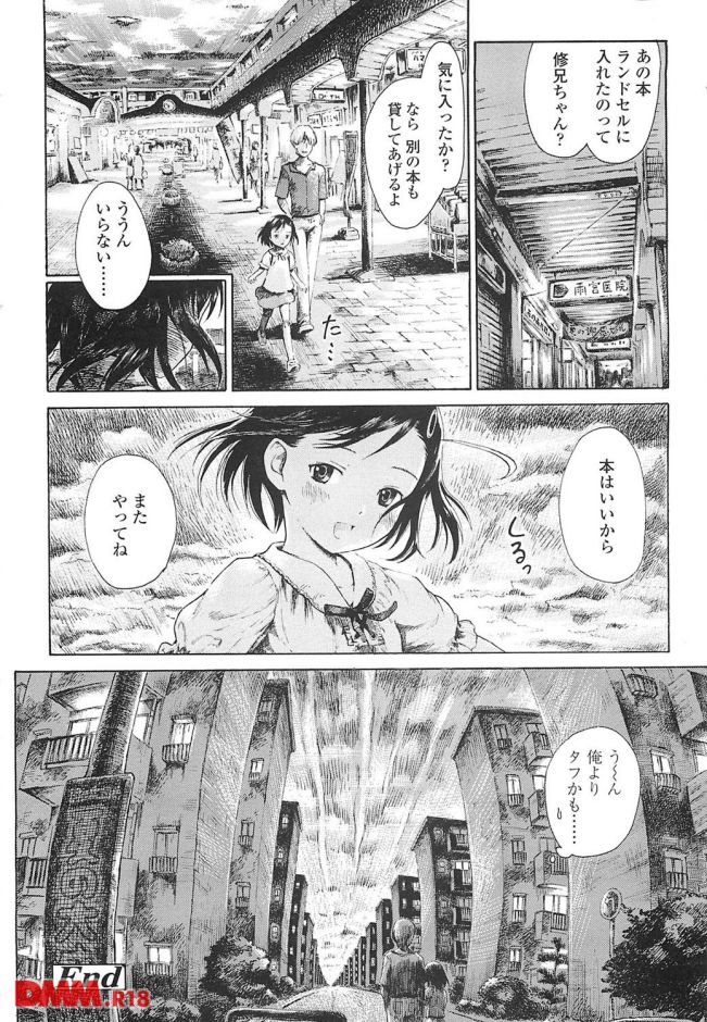 P.023