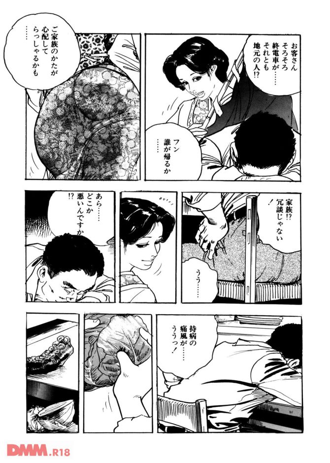 P.11