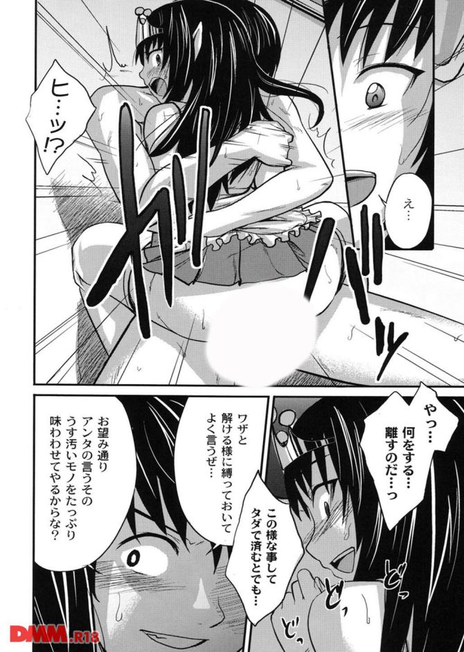 P.17