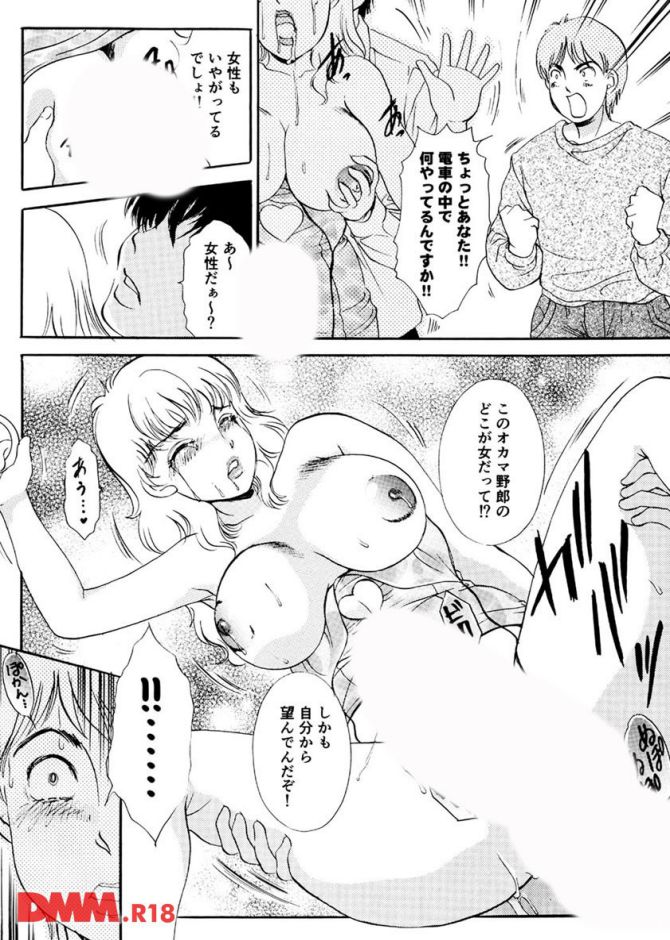 P.08