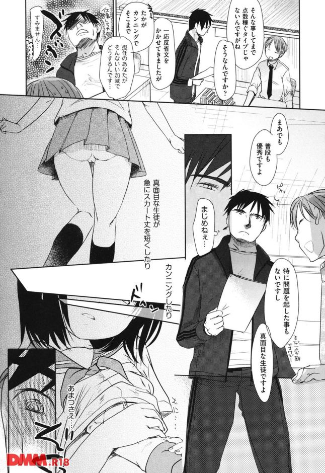 p.014