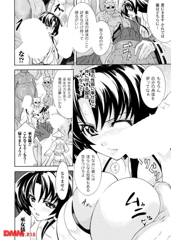 P.08