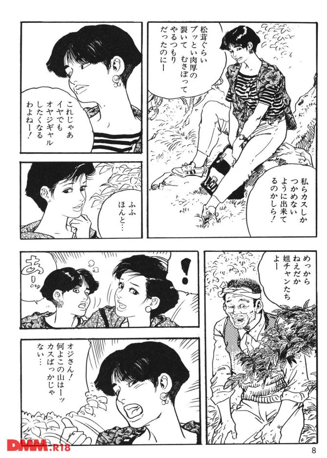 P.09
