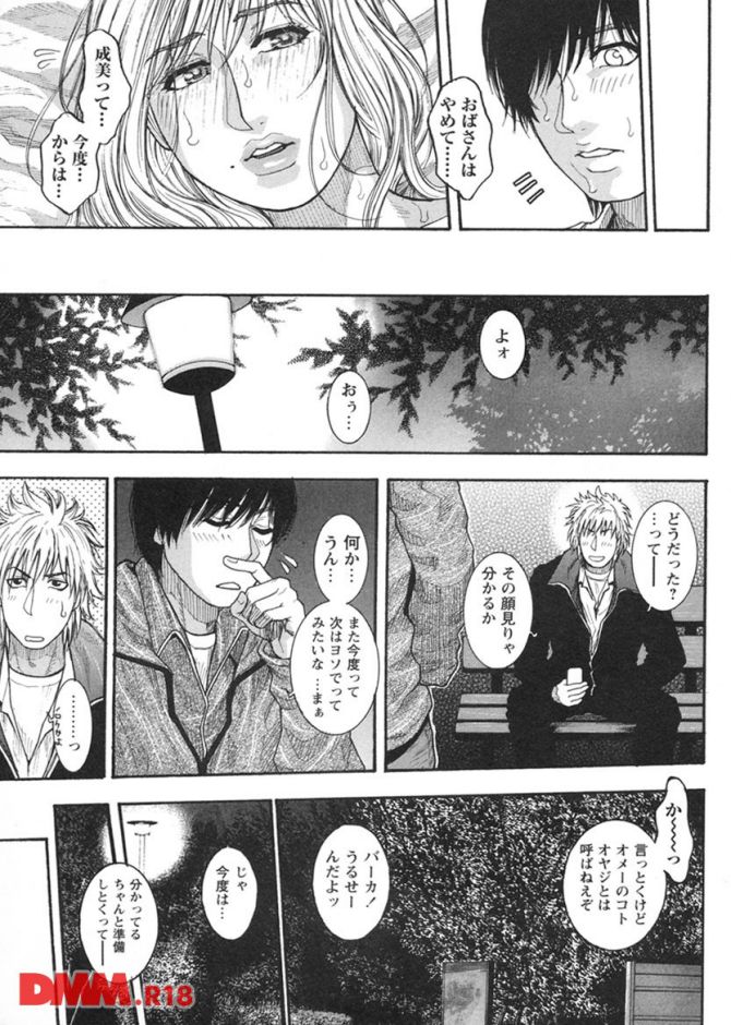 P.22