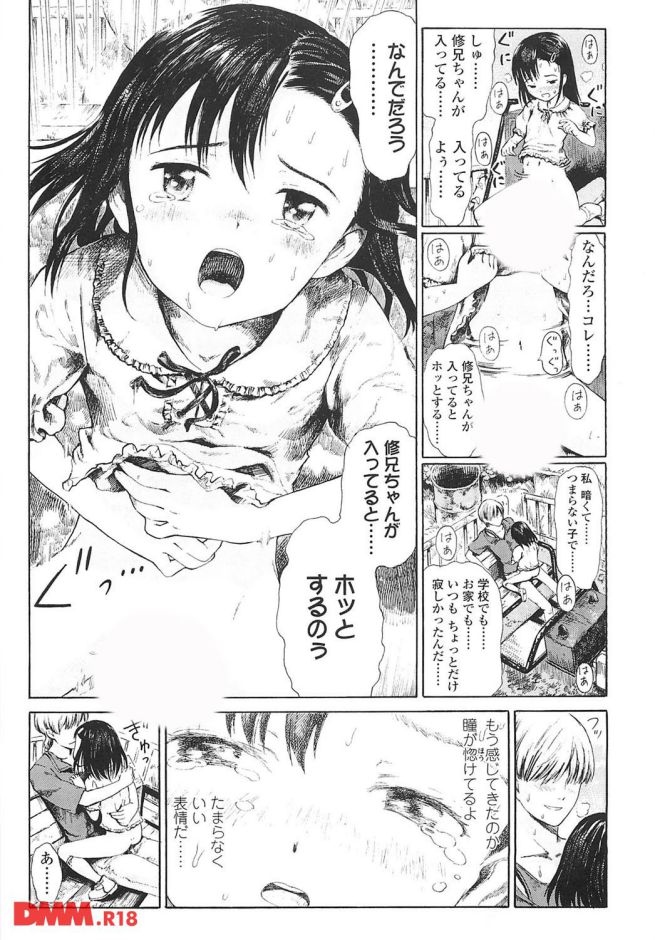 P.018