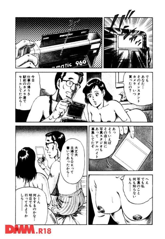 P.006
