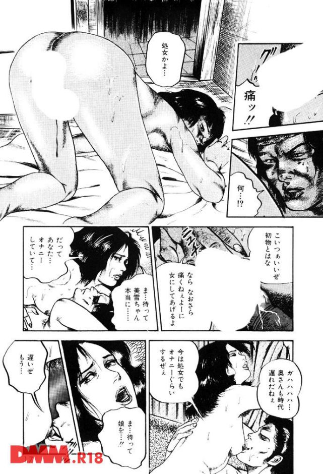 p.014