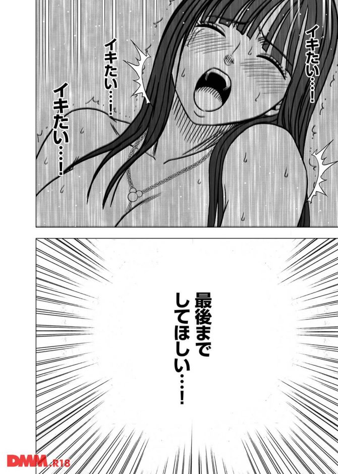 P.23