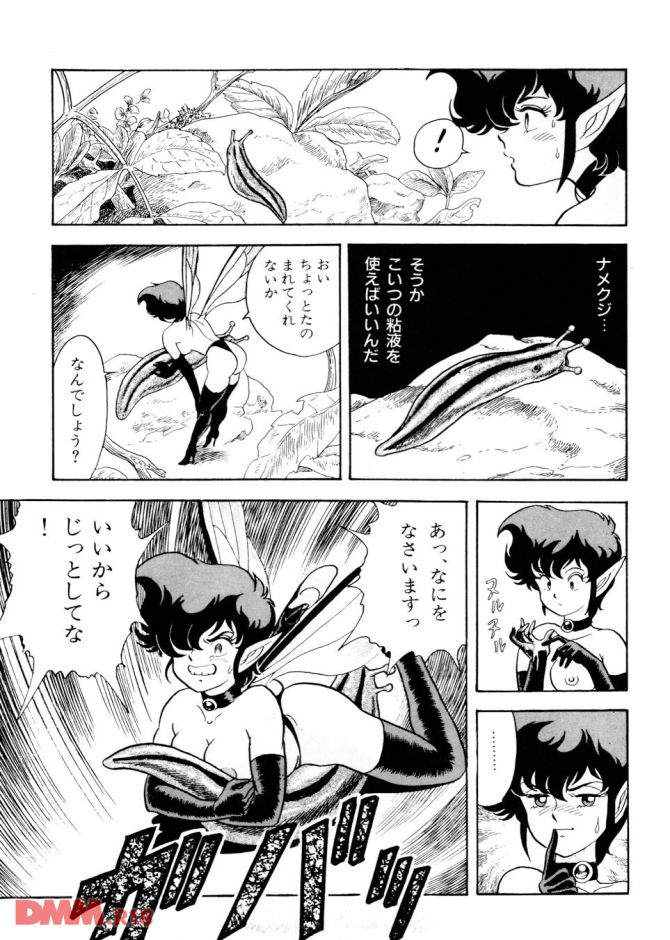 P.18