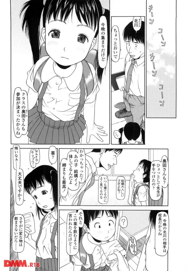 P.003