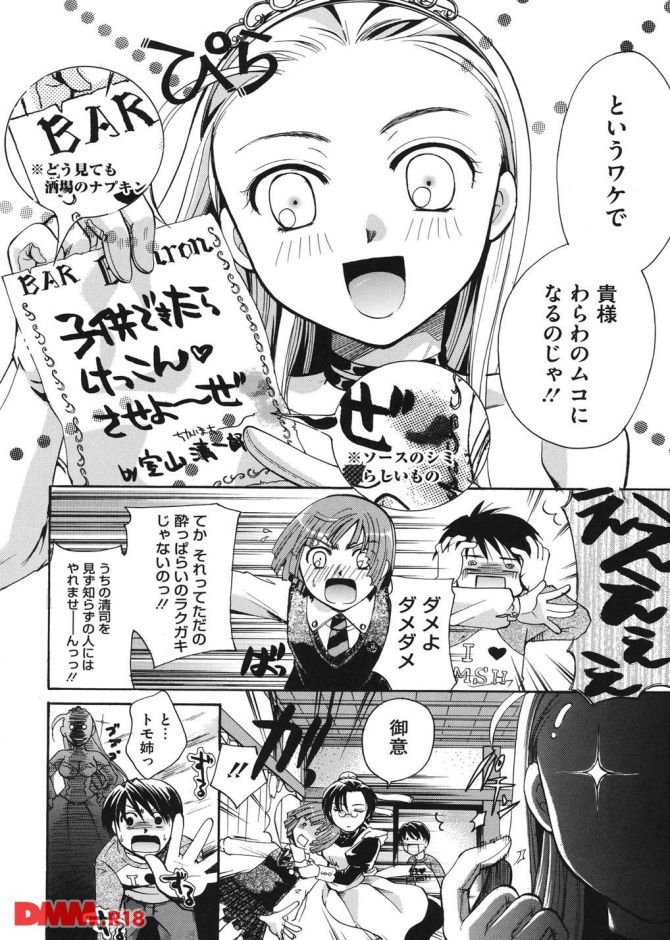 P.019