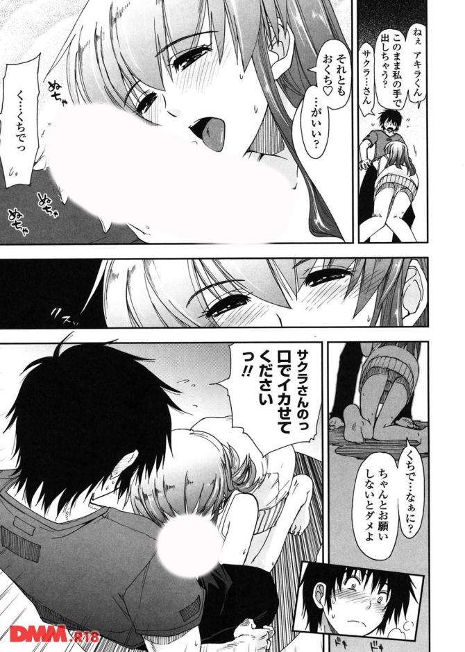 P.14