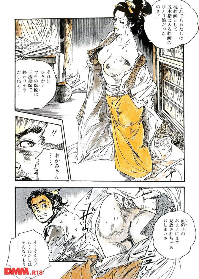 P.06