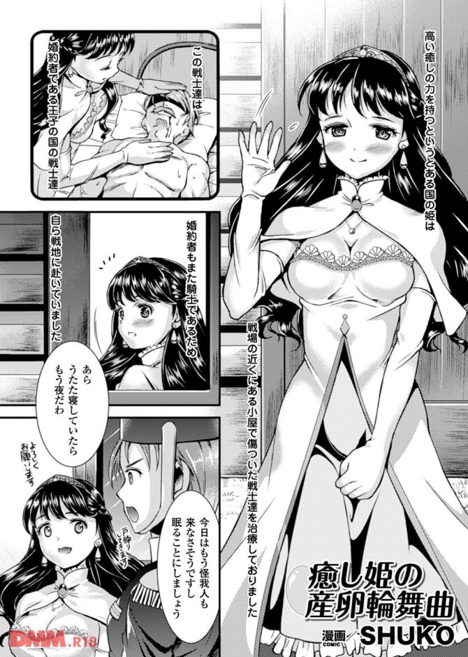 P.06