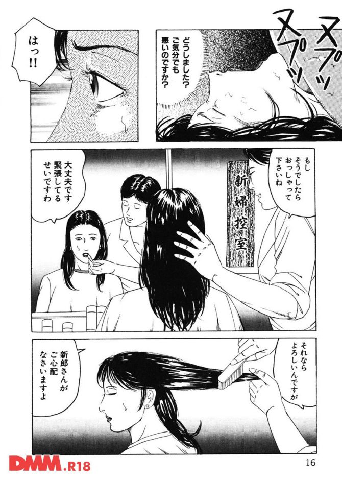 P.17