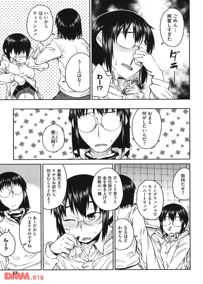 P.12