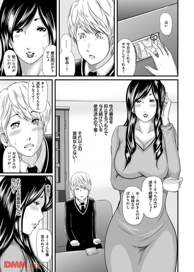 P.08