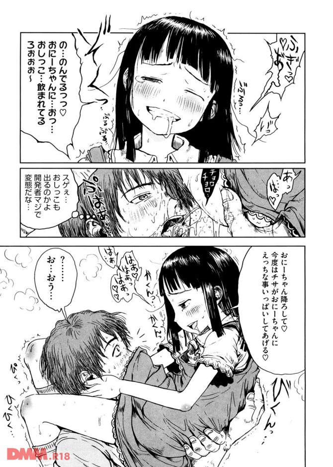 P.014