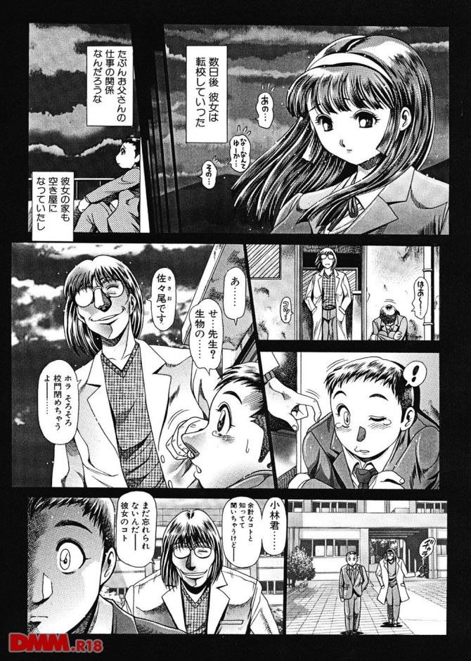 P.08