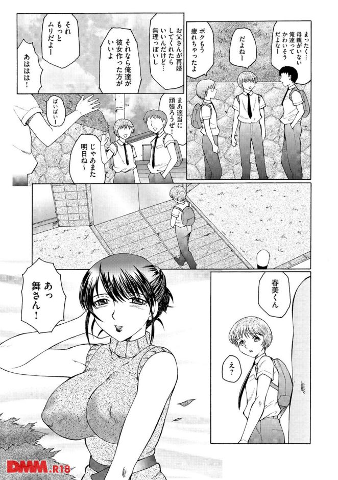 P.012
