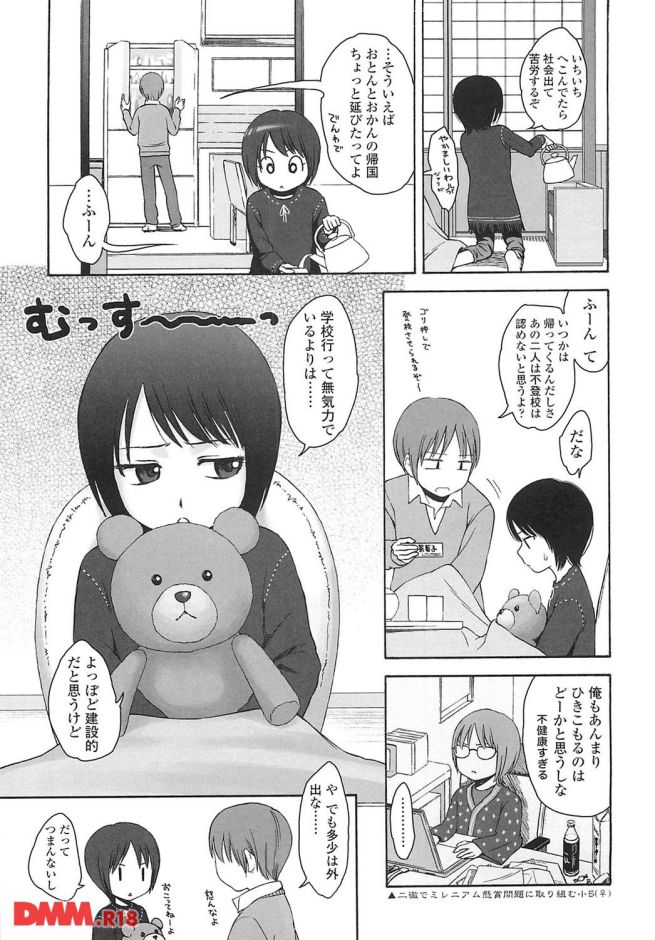P.006