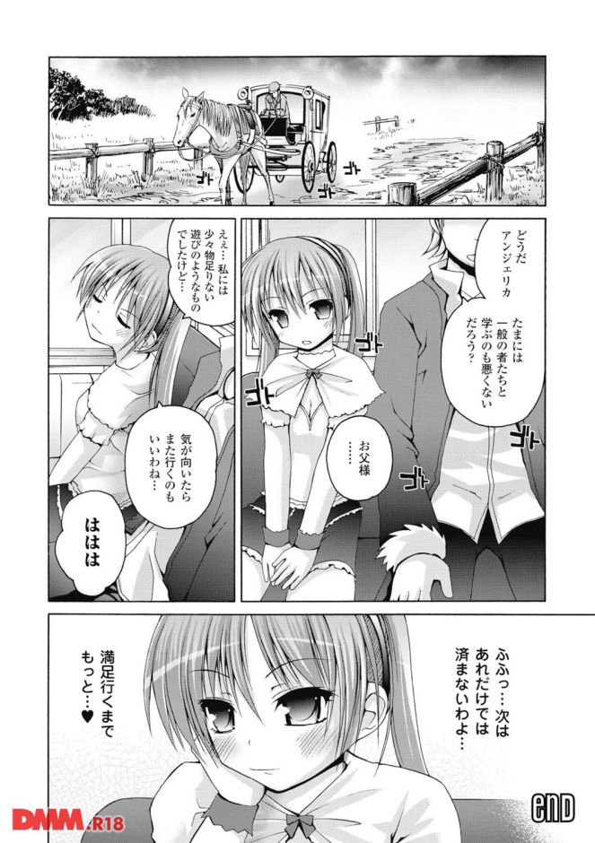 P.026