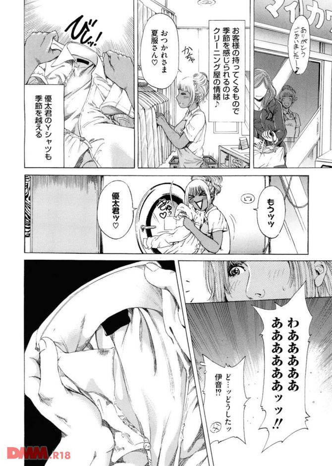 P.33