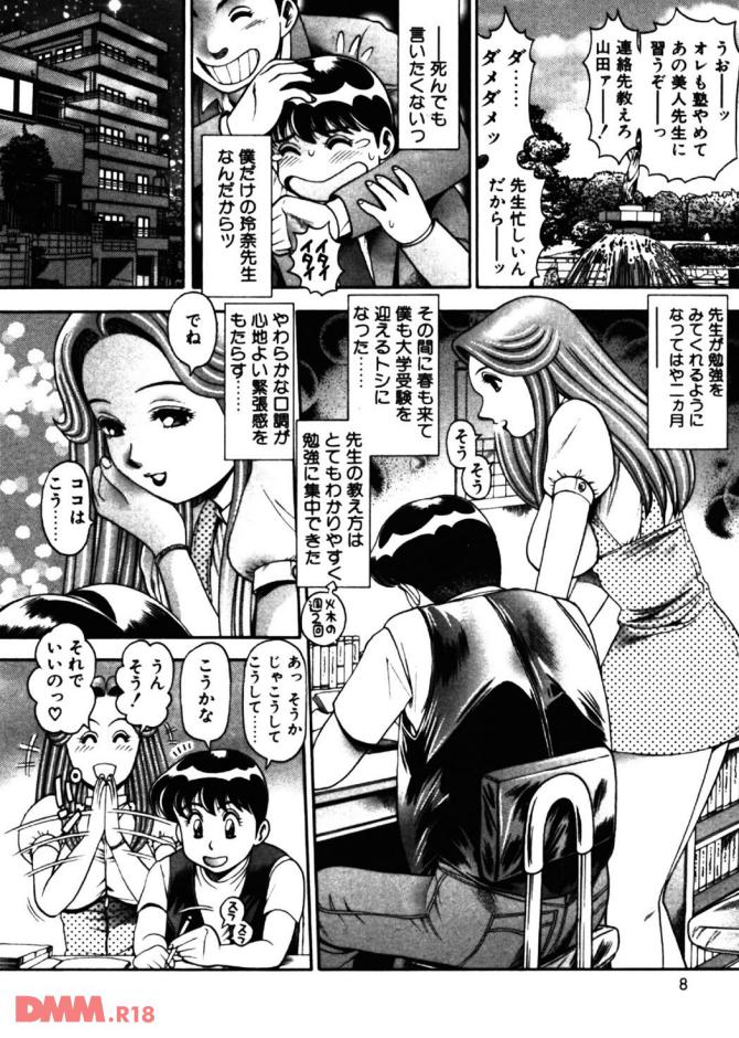 P.07
