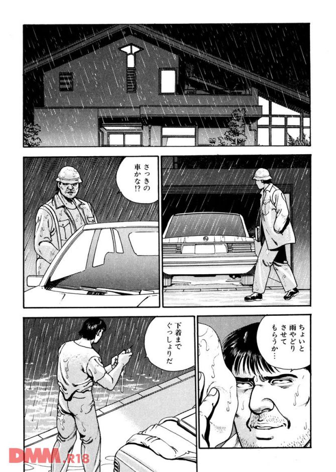 P.08