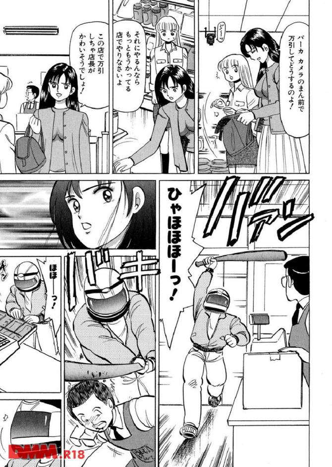 P.16