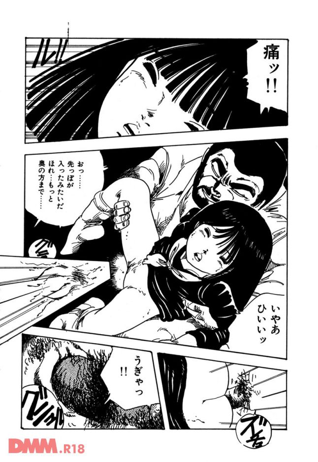 p.017