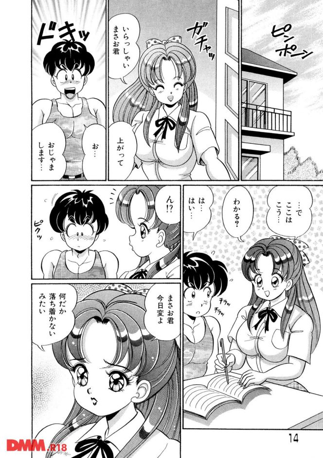 P.013
