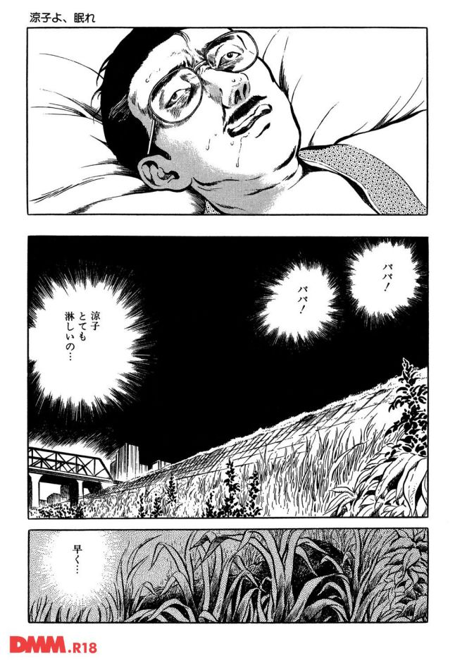 P.020