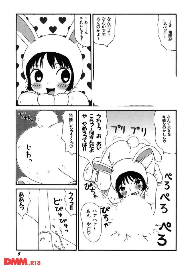 P.06