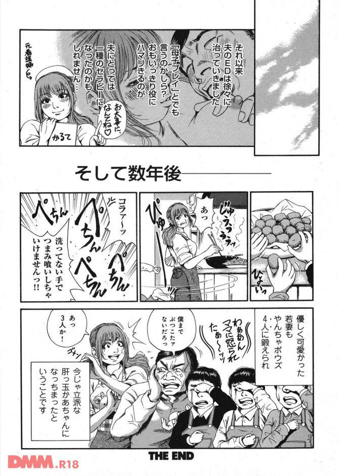 P.23