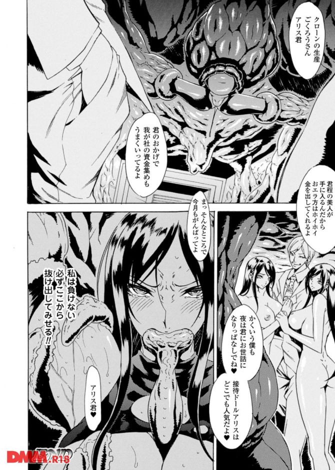 P.24